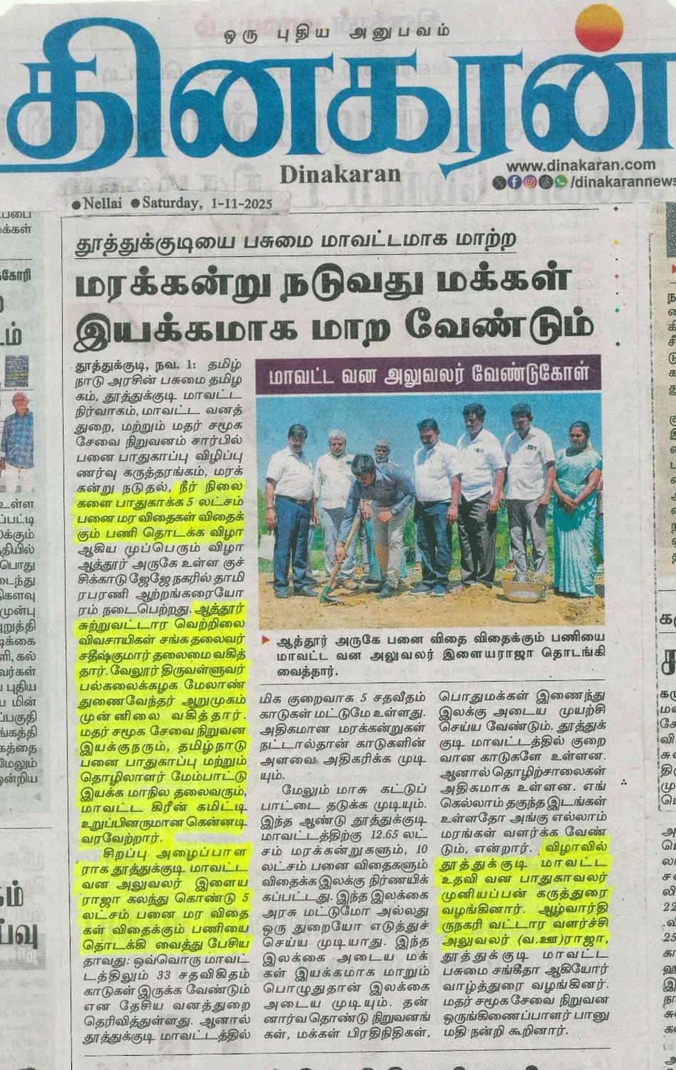 SPEED Trust News Article 2