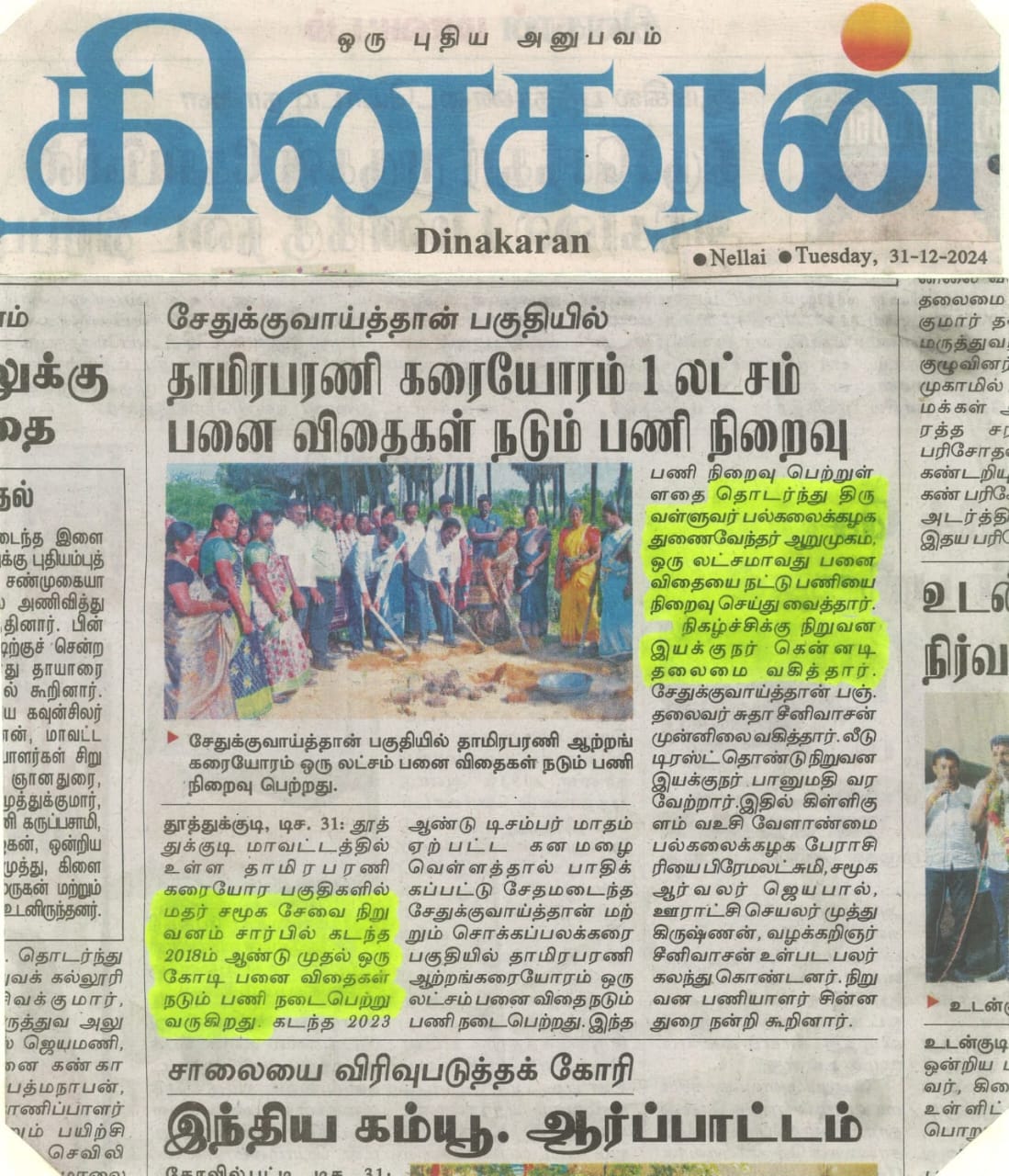 SPEED Trust News Article 6